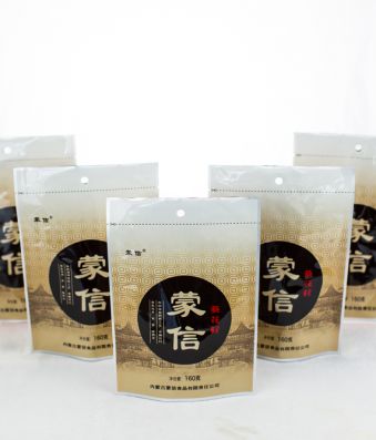 葵花籽160