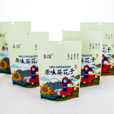 原味葵花籽