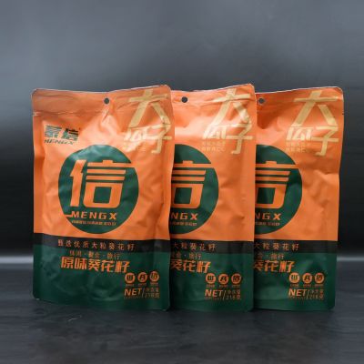 源味葵花籽